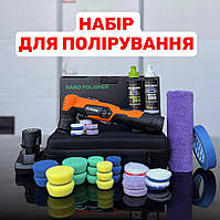 Набор для полировки автомобиля с Clover nano polisher DCE12 208464