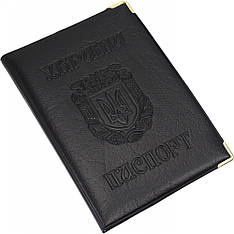 Обкладинка для паспорта України 02-Ра Герб шкірозамінник