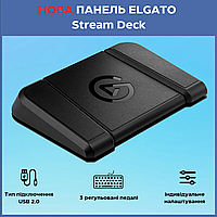 Педальна панель ELGATO Stream Deck