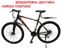 Велосипед дорожній міський SPARK CREEK 29" 20" зі сталевою рамою швидкісний чорний з червоним