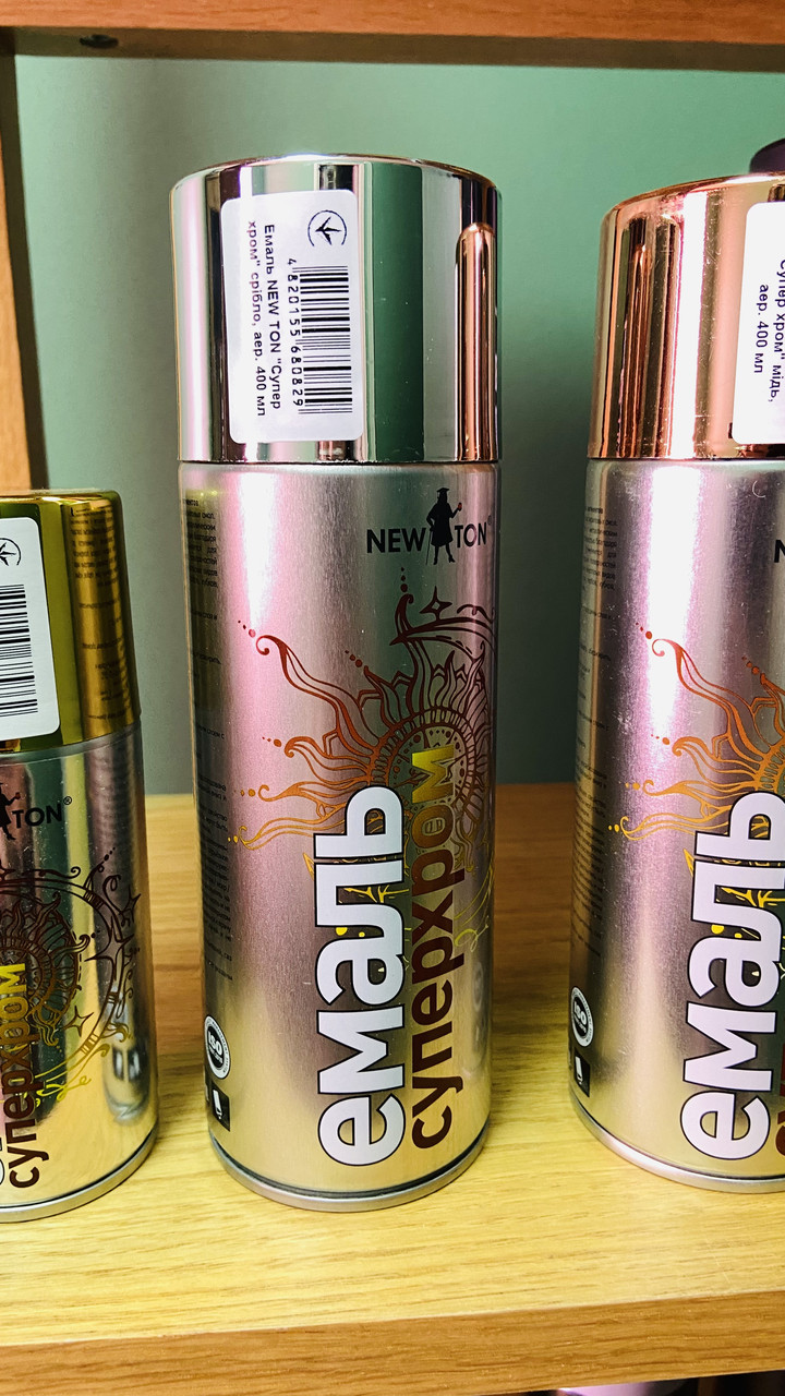 New Ton аэрозоль 400 мл «Супер хром» серебро (ID#1853426891), цена: 220 ...