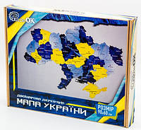Карта Украины сине желтая 60х90 см
