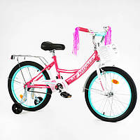 Велосипед для дівчинки зростом 120-140 см, колеса 20 дюймів, Рожевий, кошик, дод. колеса, CL-20652