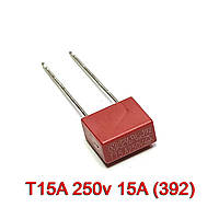 Предохранитель прямоугольный T15A 250v 15A (392)