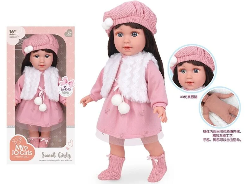 Лялька м'якотіла 2106 (розмір 40 см, гарний одяг) м'яка лялька в коробці