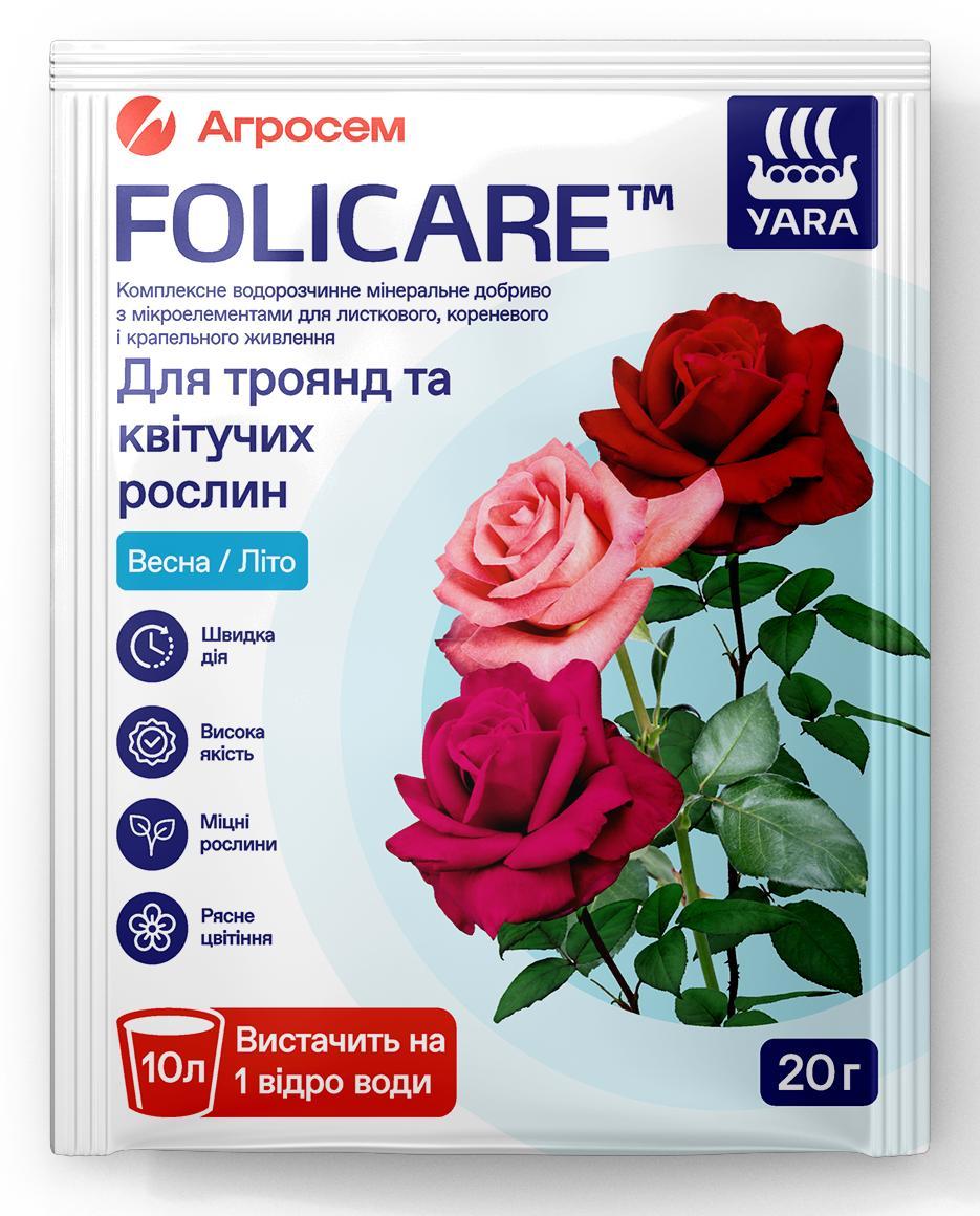 Yara Folicare мінеральне добриво для троянд та квітучих рослин Весна/Літо 20 г