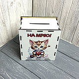 Скарбничка для грошей "На Мрію" 200 днів "Кошеня", дитяча, 15*17*8,5 см, фото 4