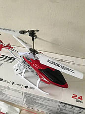 Радіокерований вертоліт SYMA S39 з 3,5-канальним зв'язком, Amazon, Німеччина, фото 3