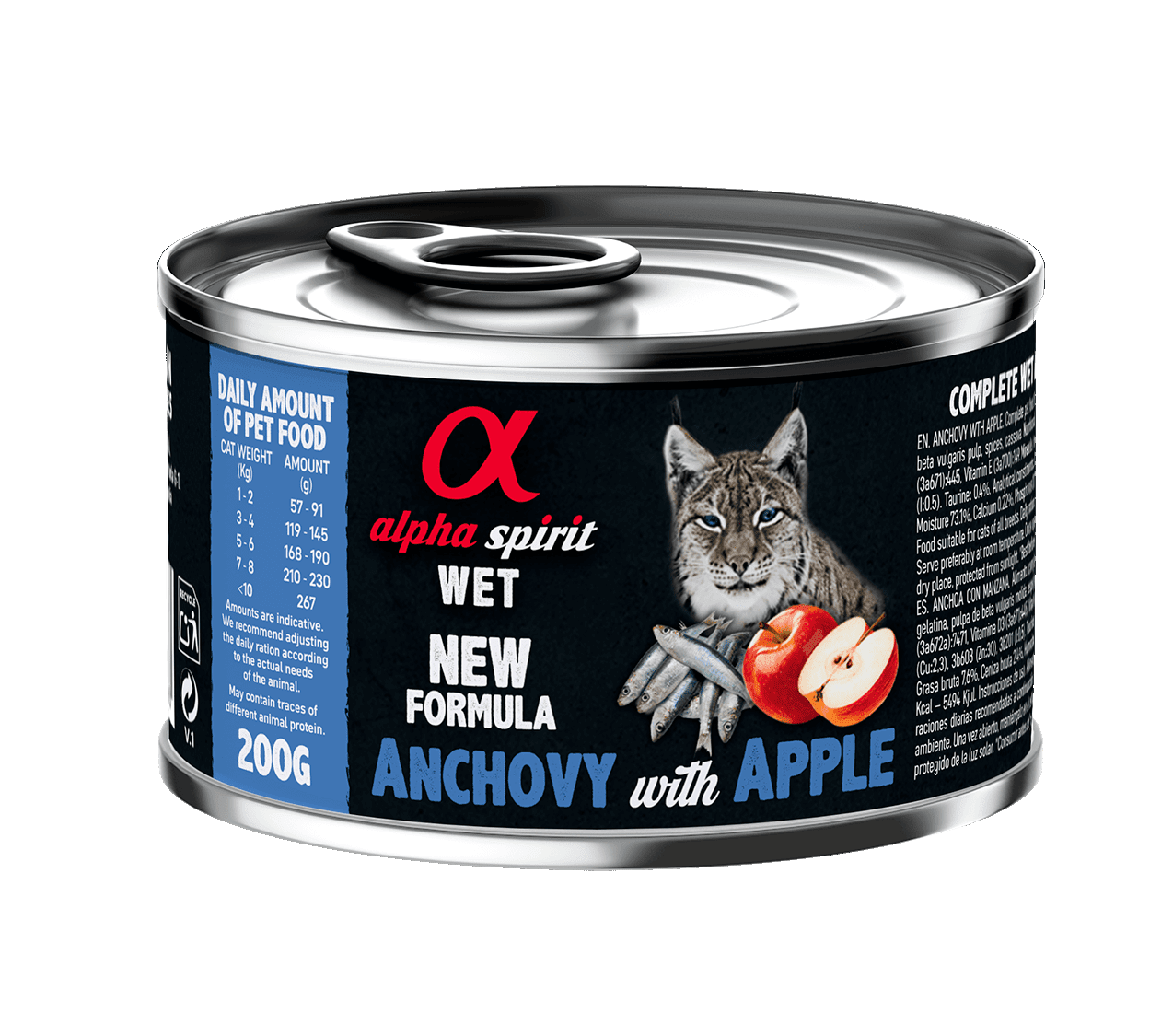 Консерви для котів анчоуси з яблуками Alpha Spirit 6 шт по 200 грам