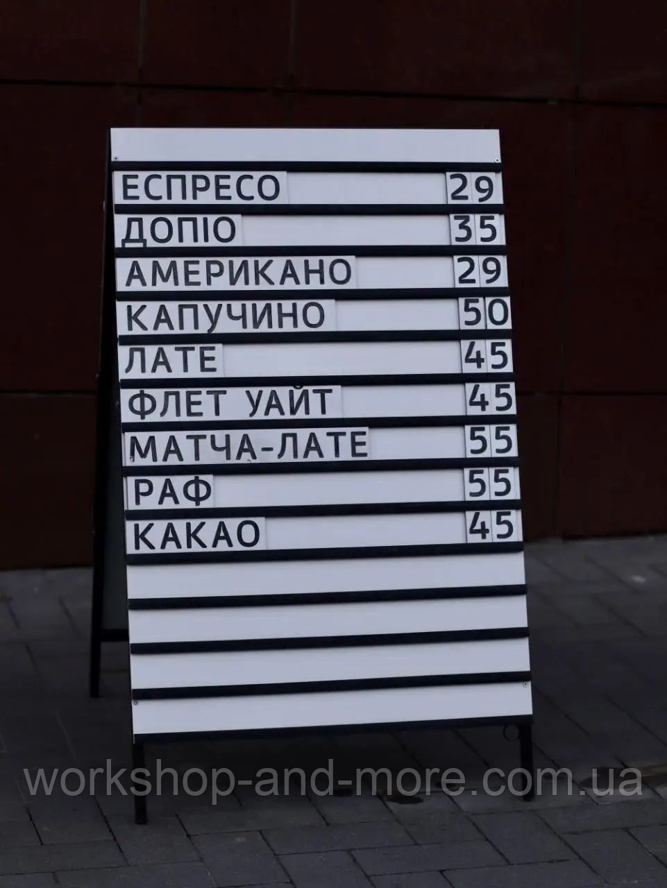 Набірний штендер-меню з металу та пластику для HoReCa Двосторонній набірний