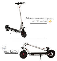 Электросамокат 10 дюймов складной Crosser E9 Premium MAX ,мощный самокат с пневматическими колесами