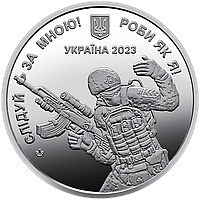 Памятная медаль "Сержантский корпус" 2023 год.