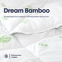 Антиаллергенное одеяло с бамбуковым волокном Двуспальный размер 180х210 см