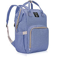 Рюкзак для мами LEQUEEN з термокишенею і органайзером (RDM LIGHT BLUE)