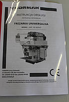 Універсальний фрезерний верстат CORMAK UWF 150 SERVO, фото 6