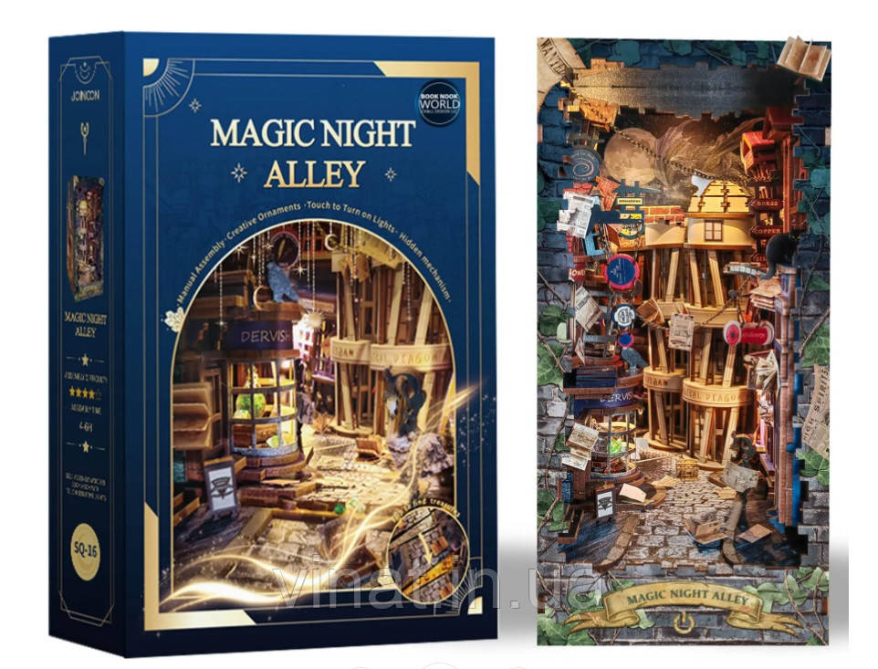 Бук Нук Magic Night Alley Book Nook DIY Інтерьерний конструктор SQ16