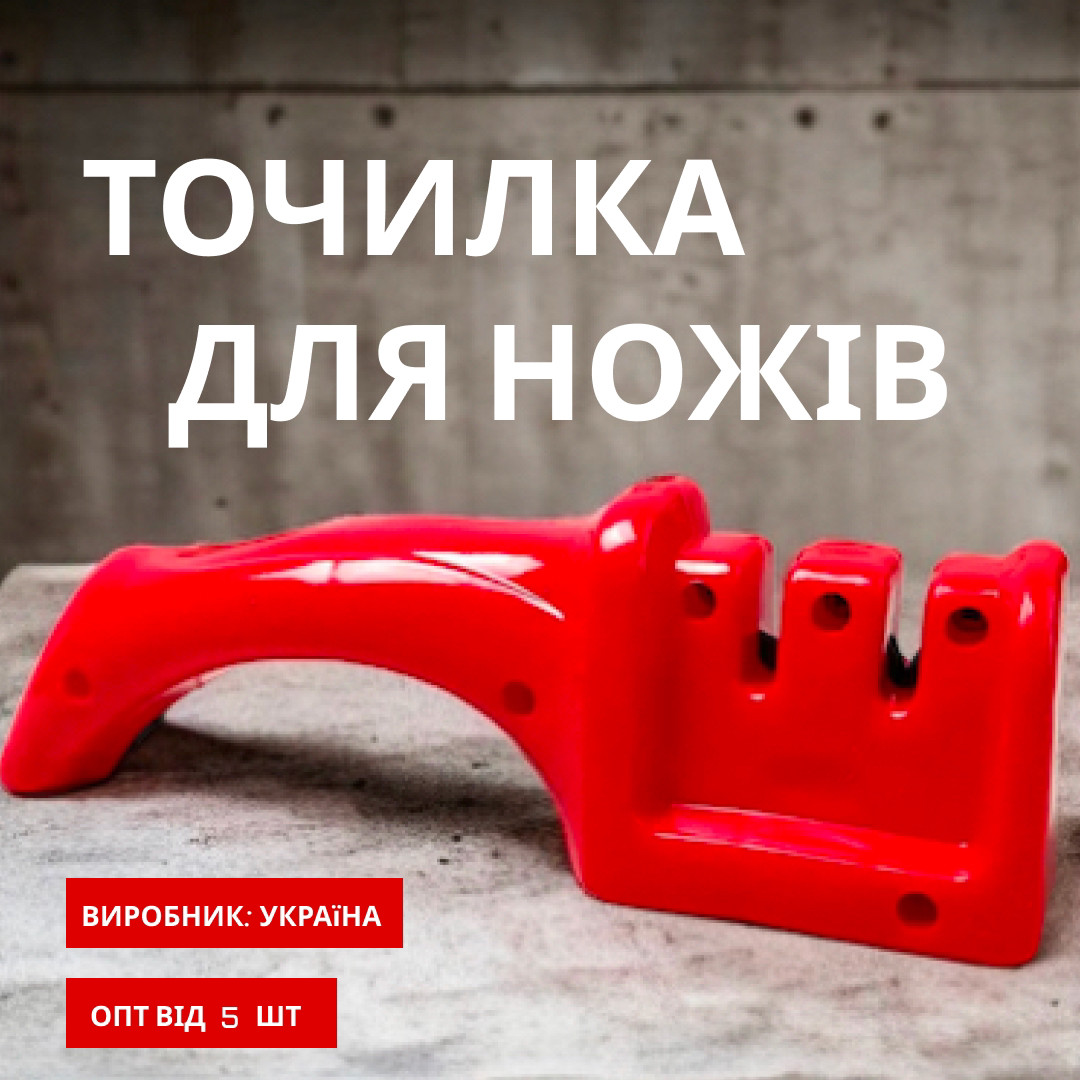 Точилка для ножів / механічна, фото 1