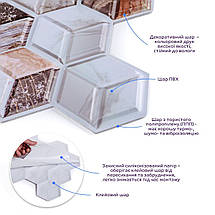 Декоративна ПВХ плитка на самоклейці 3D 280х300х5мм Кубы, ціна за 1 шт. (СПП-506) SW-00001135, фото 2