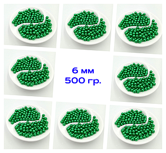 Перлинні Намистини / Ø-6 мм / ОПТ - 500 грам / Зелений