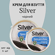 Крем для взуття Silver / чорний / 50 мл