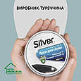 Крем для взуття Silver / чорний / 50 мл, фото 5