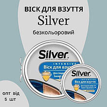 Віск для взуття Silver 50 мл