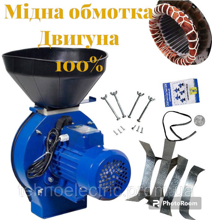 Зернодробарка Млинок -3 Україна 2500Вт Гарантія 24 міс