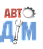 АВТО ДІМ