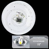 Світильник з пультом світлодіодний конструктор Biom SMART SML-R20-50 DIY 50 Вт, фото 7
