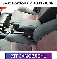Підлокітник на Сеат Кордоба 2 Seat Cordoba 2 2002-2009