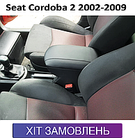 Подлокотник на Сеат Кордоба 2 Seat Cordoba 2 2002-2009