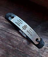Кожаный браслет мужской с лазерной гравировкой 22 см регулируется