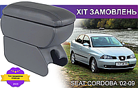 Подлокотник на Сеат Кордоба 2 Seat Cordoba 2 2002-2009