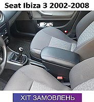 Подлокотник на Сеат Ибица 3 Seat Ibiza 3 2002-2008