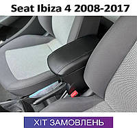 Подлокотник на Сеат Ибица 4 Seat Ibiza 4 2008-2017