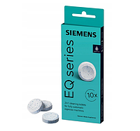Таблетки для чистки кофемашин от кофейных масел жиров Siemens 10 шт. TZ80001