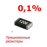 SMD-резистор 1206 SMD-резистор (1206) 10 kom ±0,1% 50ppm