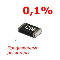 SMD-резистор 1206 SMD-резистор (1206) 100 kom ±0,1% 50ppm