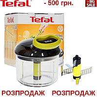 Овощерезка Tefal K1321224 900ml. Измельчитель ручной ТЕФАЛЬ 900мл. Портативный измельчитель кухонный портативн