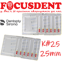 K-file Readysteel 025, длина 25 мм, 6 шт, ручные К-файлы Dentsply A012D02502504