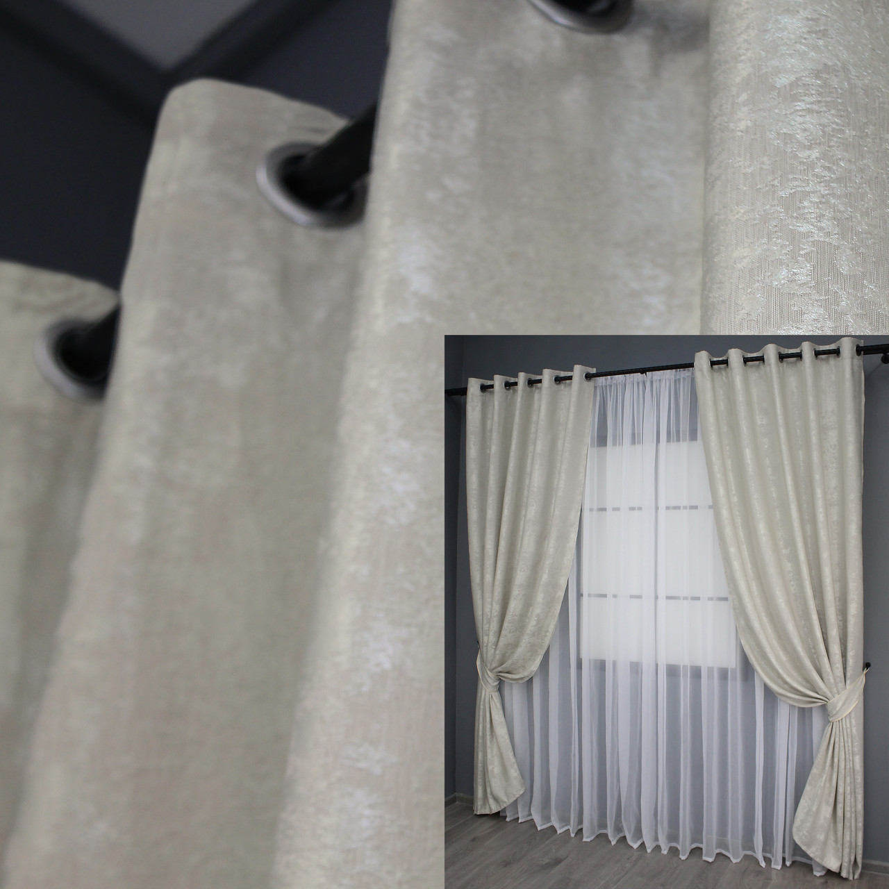 Комплект (2шт. 1,5х2,5м.) штор на люверсах, жакард "Sultan XO", Туреччина. Колір світло-бежевий. Код 1281ш 37-0034, фото 1