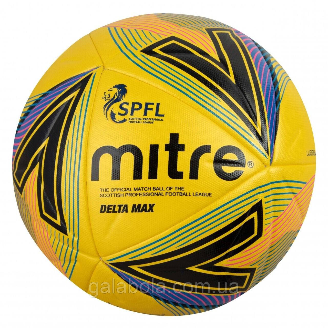 М'яч футбольний Mitre Delta Max SPFL BB1999A94 (розмір 5)