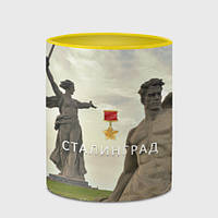 Кружка с принтом «Город-герой Сталинград» (цвет чашки на выбор)