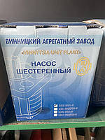 Насос шестерневий НШ 32А-3Л (лівий) (круглий) Вінницький агрегатний завод