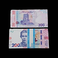 Деньги сувенирные 200 гривен купюры нового образца банкноты подарочные пачка 80 шт