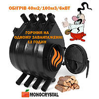 Дровяная печь булерьян Monocrystal обогрев 40м2/100м3/6кВТ горение на 1 загрузке 12 ч