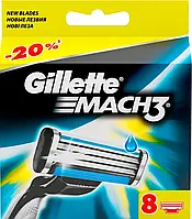 Леза для гоління Gillette Mach3 8шт. Німеччина змінні касети жилет мач 3 (картриджі джилет мак3)