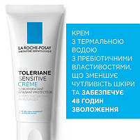 Пребіотичний зволожувальний крем для обличчя (Toleriane Sensitive Cream) La Roche-Posay, 40 мл, фото 2