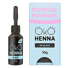 Хна для брів OKO Power Powder, 04 Black, 5 г