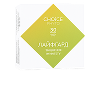 ЛАЙФГАРД Підвищення імунітету choice